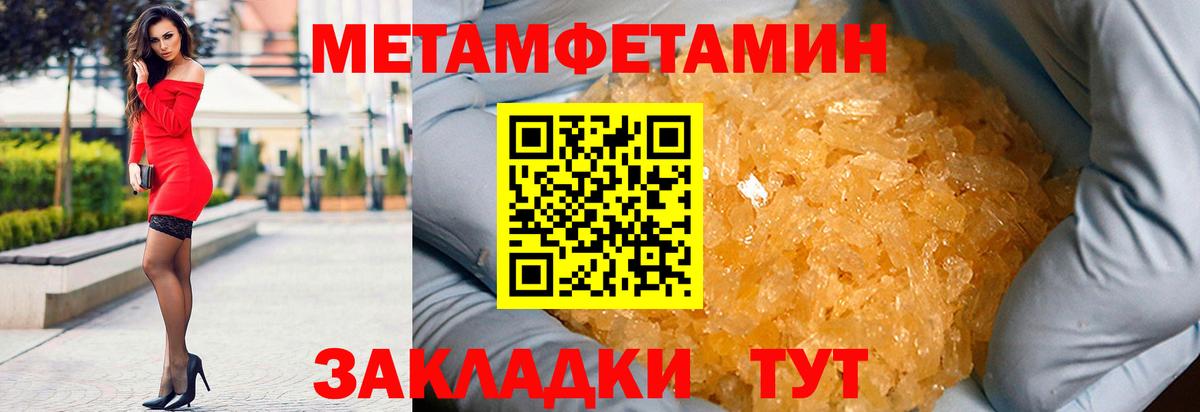 АМФ  Амфетамин  Вход с VPN  Фролово  Amphetamine 97% 