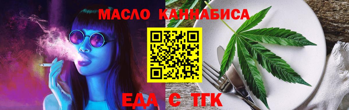Canna-Cookies марихуана  Вход с VPN  Фролово 