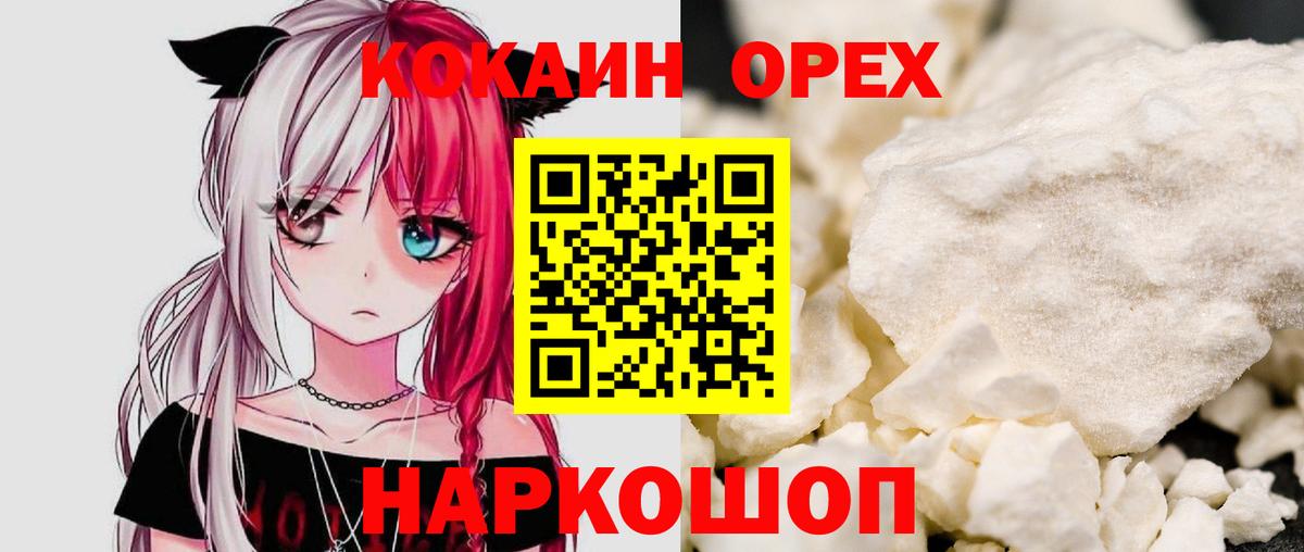 Кокаин Эквадор Фролово