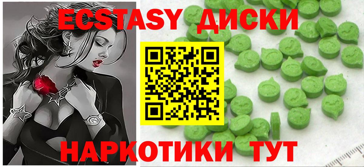 Фролово  ЭКСТАЗИ Дубай  Вход с VPN 