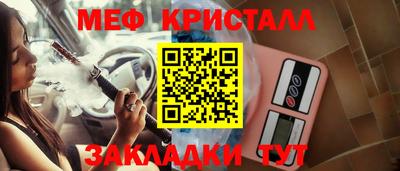прущая мука Мариинск