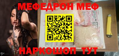 MDMA Малоярославец