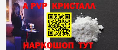 MDMA Малоярославец