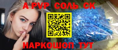прущая мука Мариинск