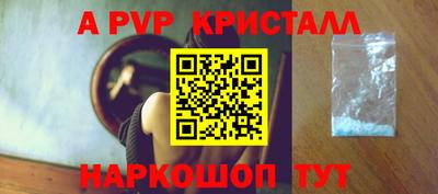 MDMA Малоярославец