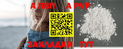 прущая мука Мариинск