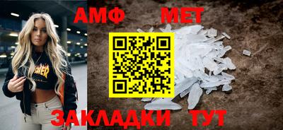 прущая мука Мариинск