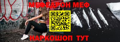 прущая мука Мариинск