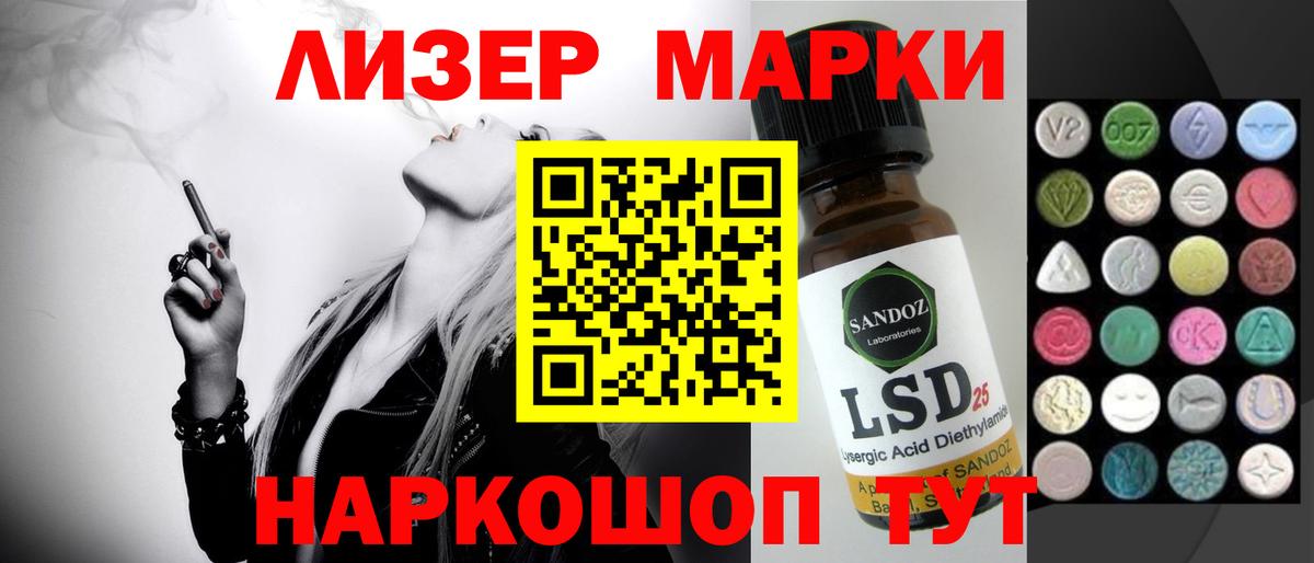 ЛСД экстази ecstasy Фролово