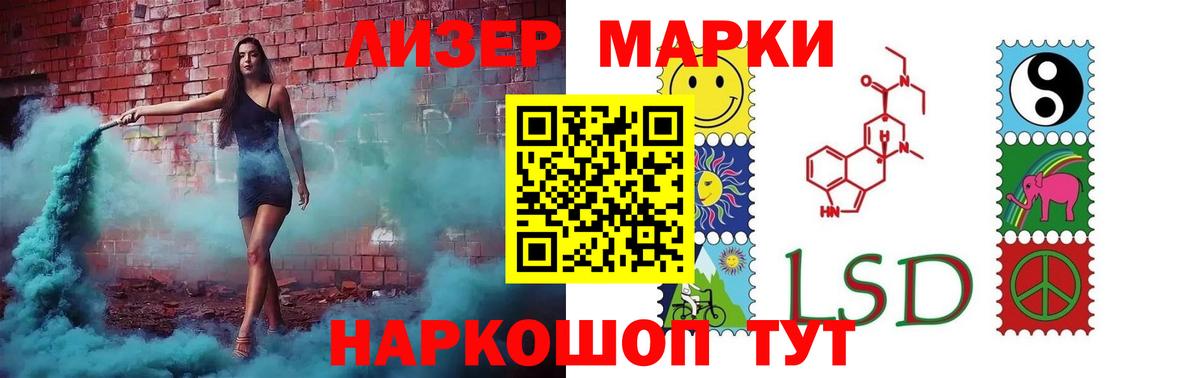 Фролово  LSD-25 экстази ecstasy  Лсд 25 экстази кислота  Вход с VPN 