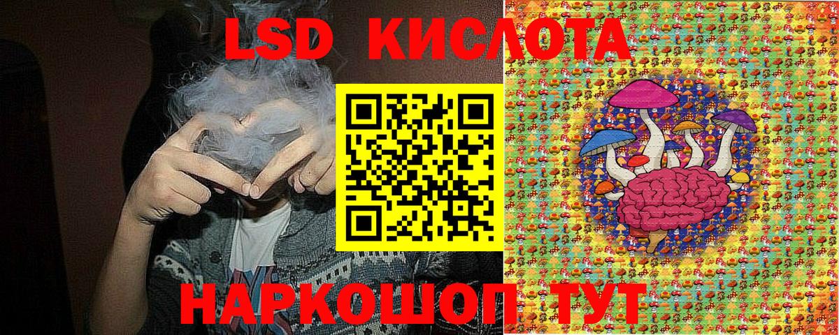 Наркотические марки 1,5мг Фролово
