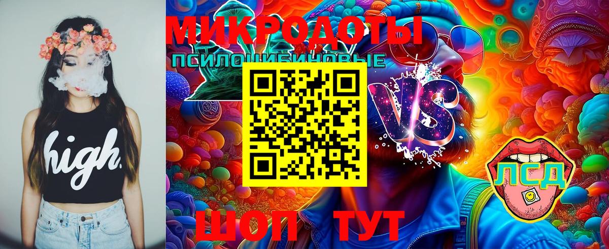 Псилоцибиновые грибы мухоморы  Вход с VPN  Галлюциногенные грибы MAGIC MUSHROOMS  Фролово 