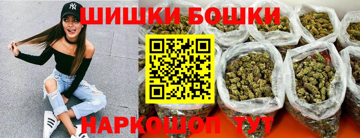 Конопля White Widow  Бошки Шишки план  Фролово  МАРИХУАНА Amnesia  Вход с VPN  Бошки Шишки SATIVA & INDICA 